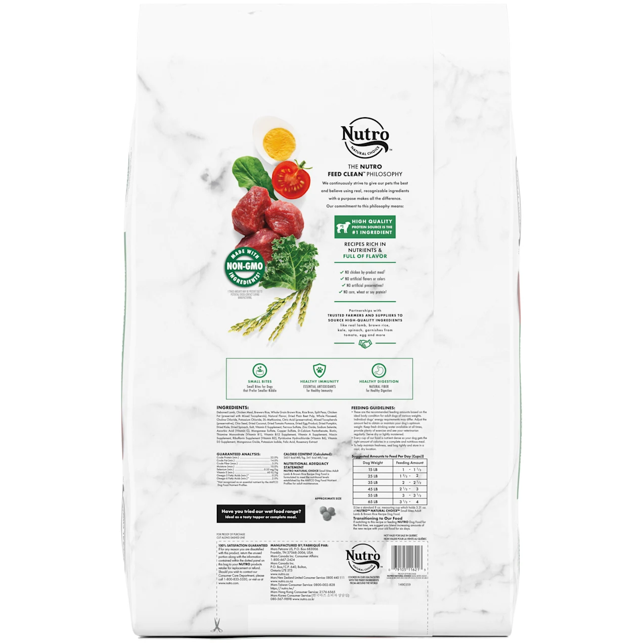 Nutro Natural Choice Lamb & Brown Rice Recipe Small Bites Adult Dry Dog Food, 30 lbs.