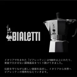 Bialetti Moka Express 6 Cup Stovetop Espresso Maker