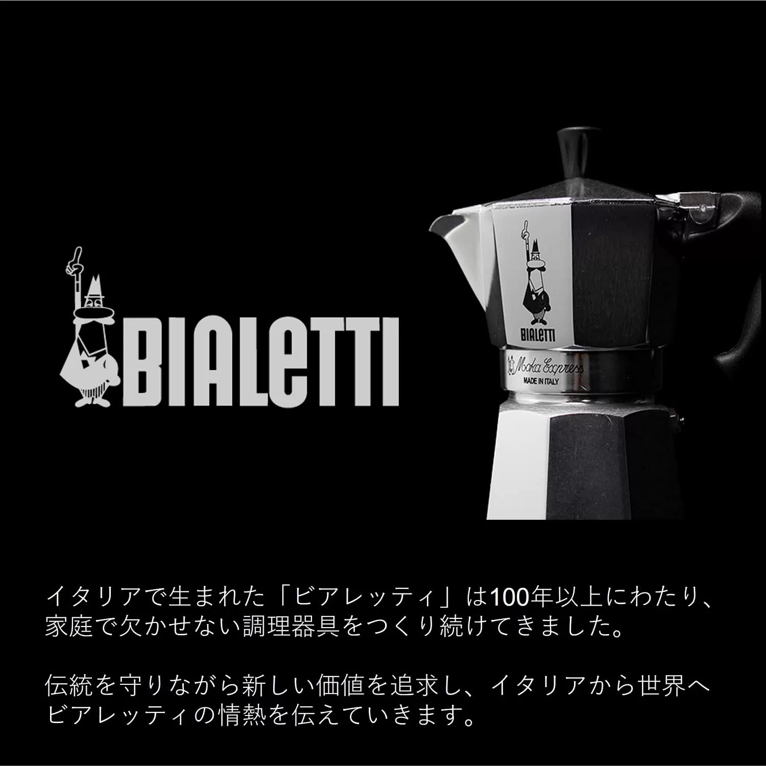 Bialetti Moka Express 6 Cup Stovetop Espresso Maker