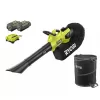 RYOBI RY404150-LB 40V HP Brushless 100 MPH 600 CFM Cordless Leaf Blower/Mulcher/Vacuum w/ Lawn & Leaf Bag, (2) 4.0 Ah Batteries & Charger