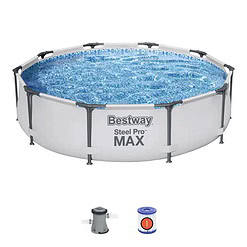 Bestway Steel Pro MAX 10'x30" Above Ground Outdoor Swimming Pool with Pump