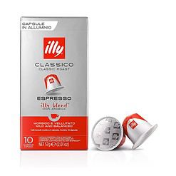 Illy Espresso Nespresso Compatible Single Serve Capsule Coffee Pods - Classico Medium Roast - 100 Count