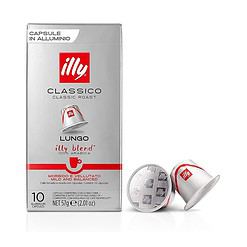 Illy Espresso Nespresso Compatible Single Serve Capsule Coffee Pods - Lungo Medium Roast - 100 Count