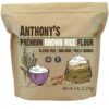 Anthony's Brown Rice Flour, 5 lb, Gluten Free, Non GMO, Product of USA, Vegan